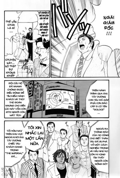 boku-no-seinen-kouken-nin-chap-1-15 integer