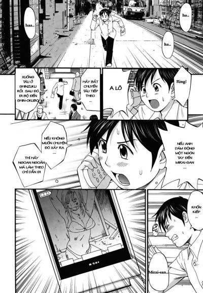 boku-no-seinen-kouken-nin-chap-11-8 integer