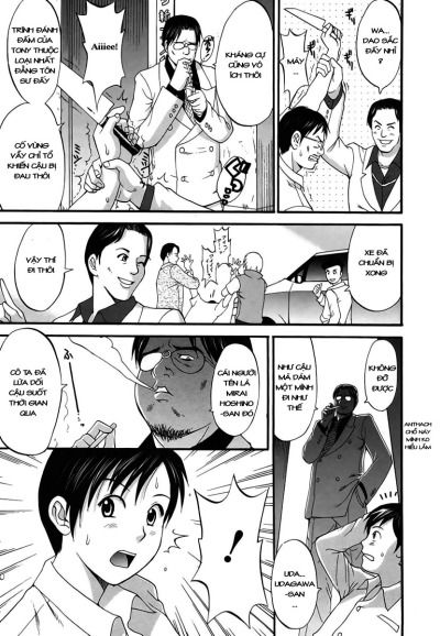 boku-no-seinen-kouken-nin-chap-11-15 integer