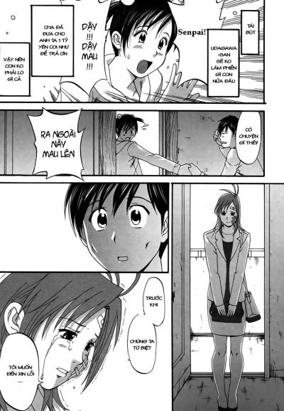 boku-no-seinen-kouken-nin-chap-12-7 integer