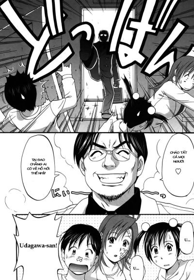boku-no-seinen-kouken-nin-chap-12-10 integer