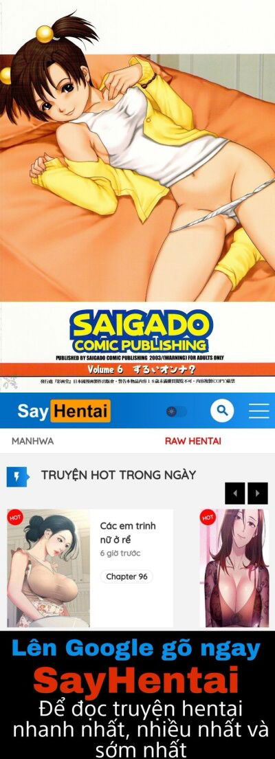 boku-no-seinen-kouken-nin-chap-13-24 integer