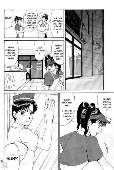 boku-no-seinen-kouken-nin-chap-2-17 integer
