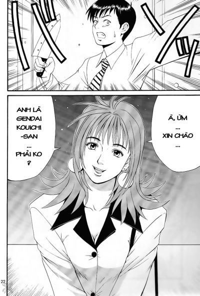 boku-no-seinen-kouken-nin-chap-2-5 integer