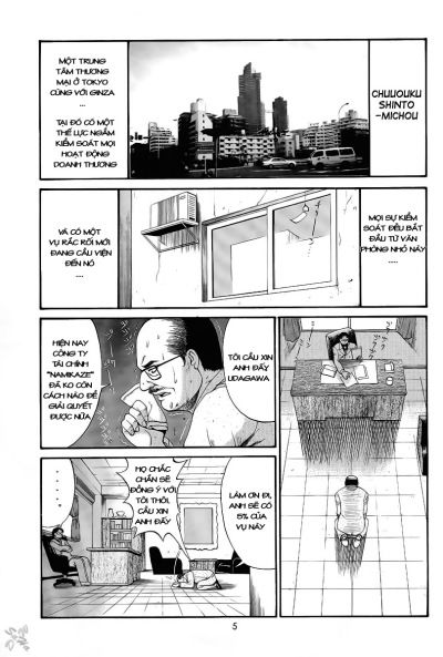 boku-no-seinen-kouken-nin-chap-3-16 integer