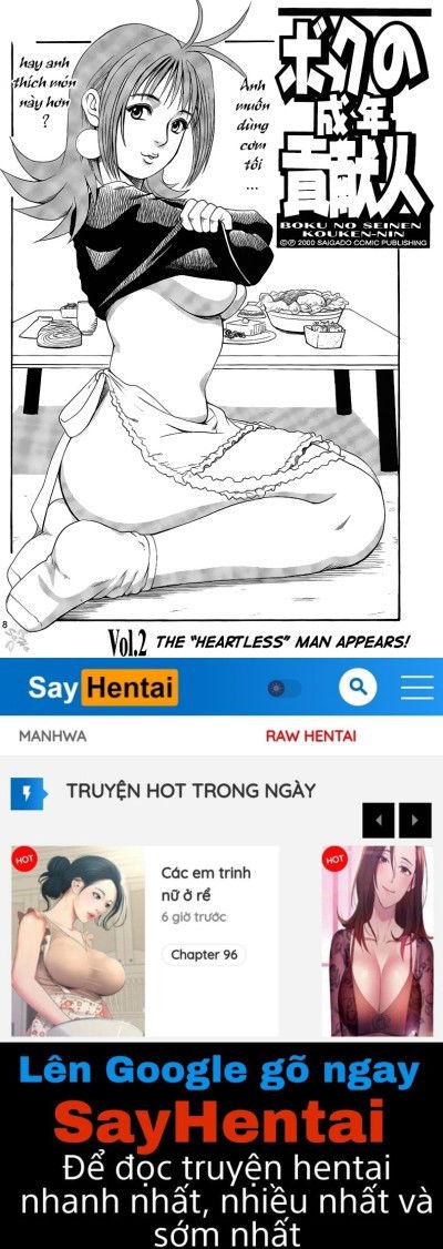 boku-no-seinen-kouken-nin-chap-3-19 integer