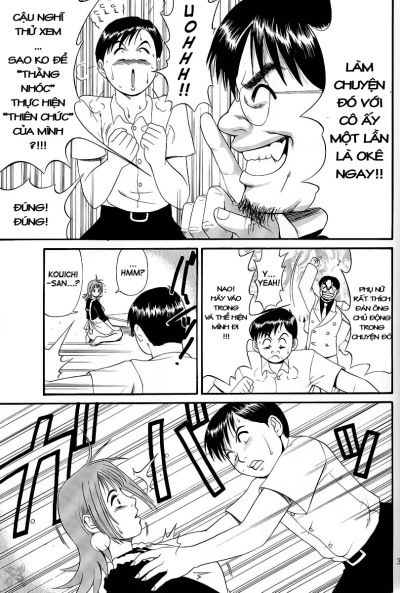 boku-no-seinen-kouken-nin-chap-5-7 integer