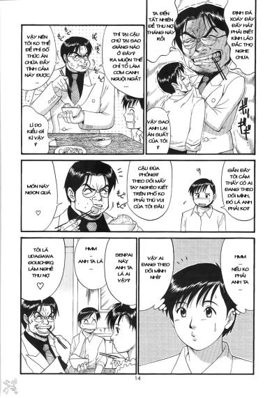 boku-no-seinen-kouken-nin-chap-7-4 integer