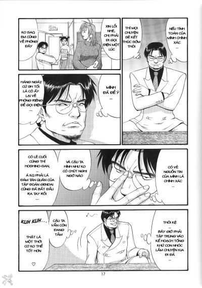 boku-no-seinen-kouken-nin-chap-7-7 integer