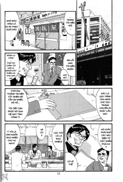 boku-no-seinen-kouken-nin-chap-8-12 integer