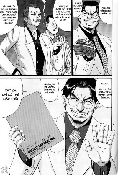 boku-no-seinen-kouken-nin-chap-9-11 integer