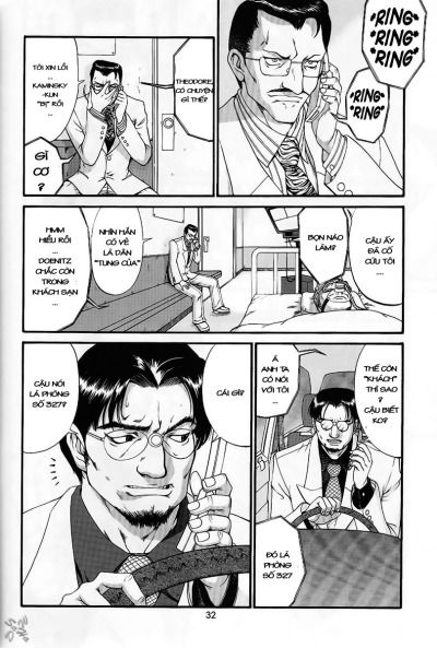 boku-no-seinen-kouken-nin-chap-9-12 integer