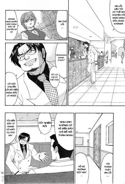 boku-no-seinen-kouken-nin-chap-9-18 integer