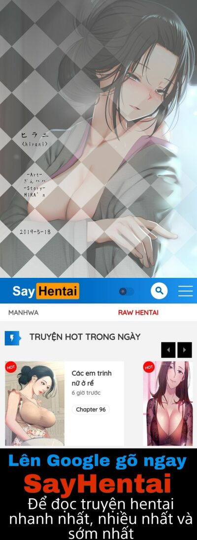 seiteki-emma-chap-1-19 integer