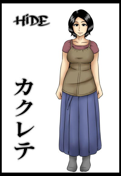 kakurete-hide-chap-1-1 integer