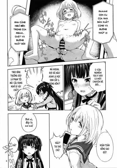 fuyu-ko-chap-1-4 integer