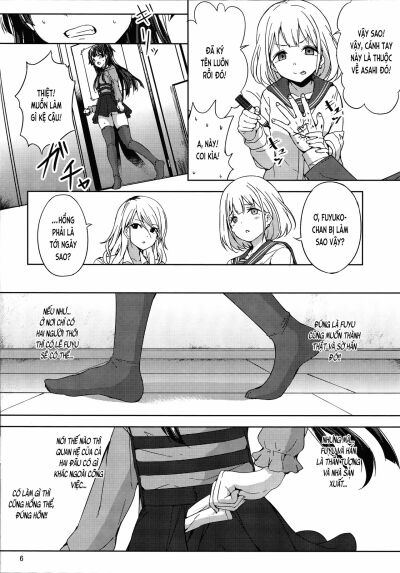 fuyu-ko-chap-1-6 integer