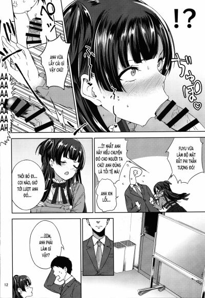 fuyu-ko-chap-1-12 integer