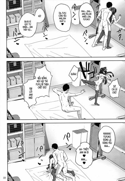 fuyu-ko-chap-2-7 integer