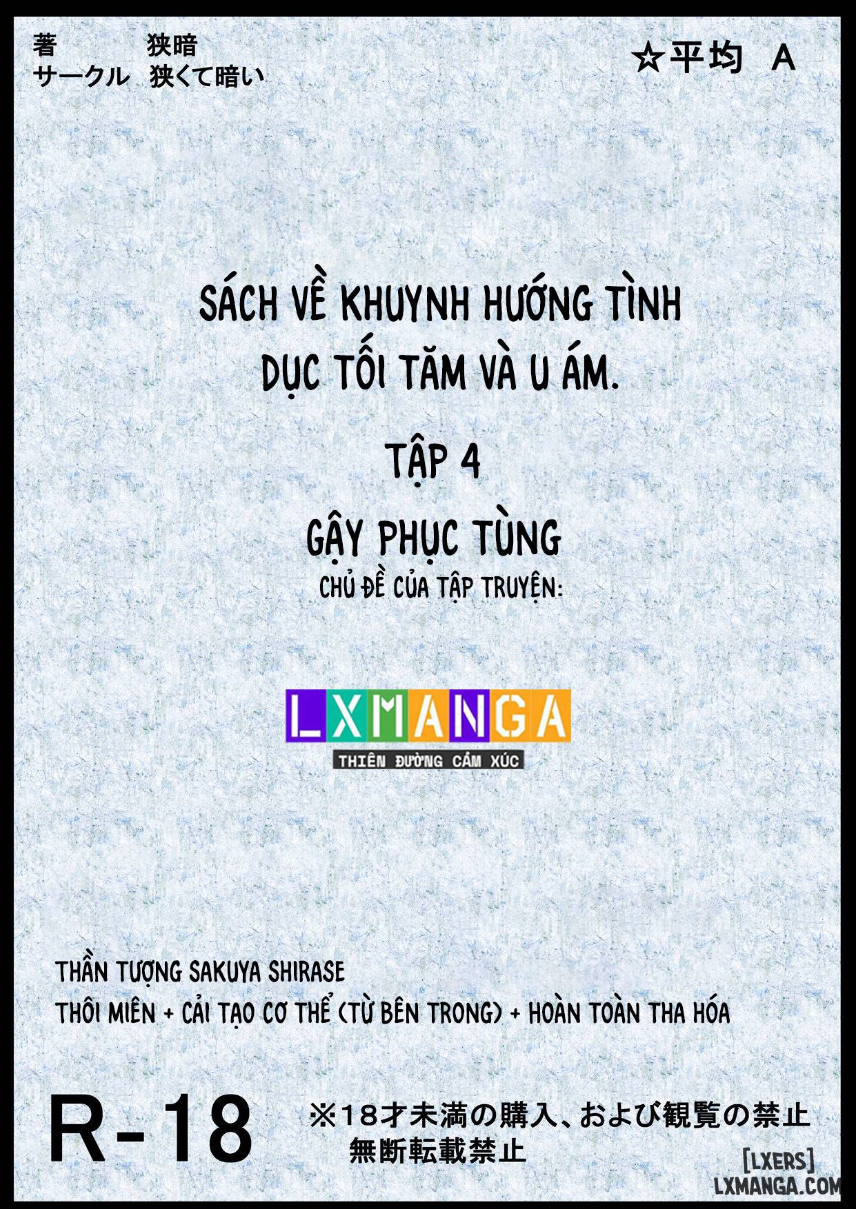 book-about-narrow-and-dark-sexual-inclinations-vol4-chap-1-2 integer