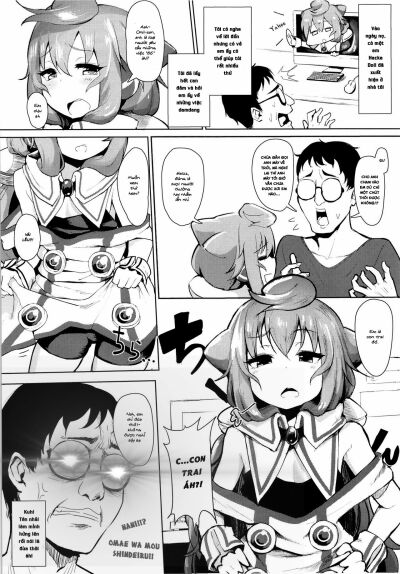 master-pakohame-shiyo-chap-1-1 integer