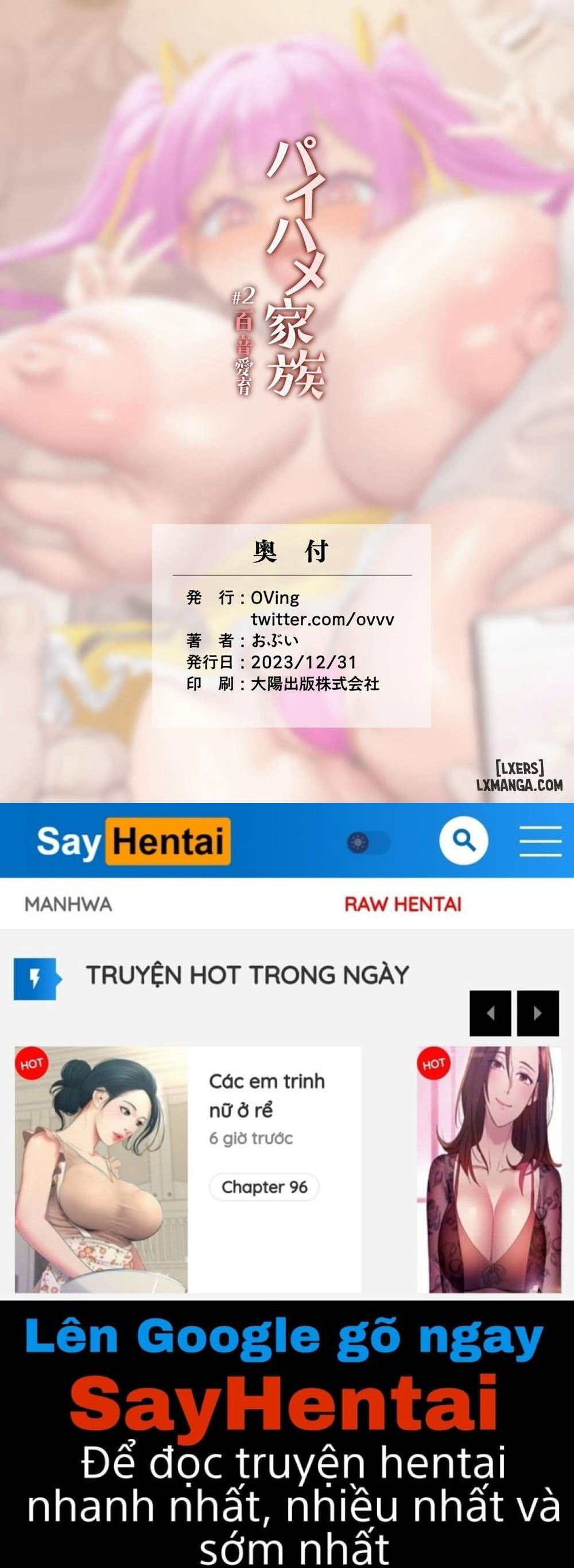 paihame-kazoku-2-momone-aiiku-chap-2-26 integer