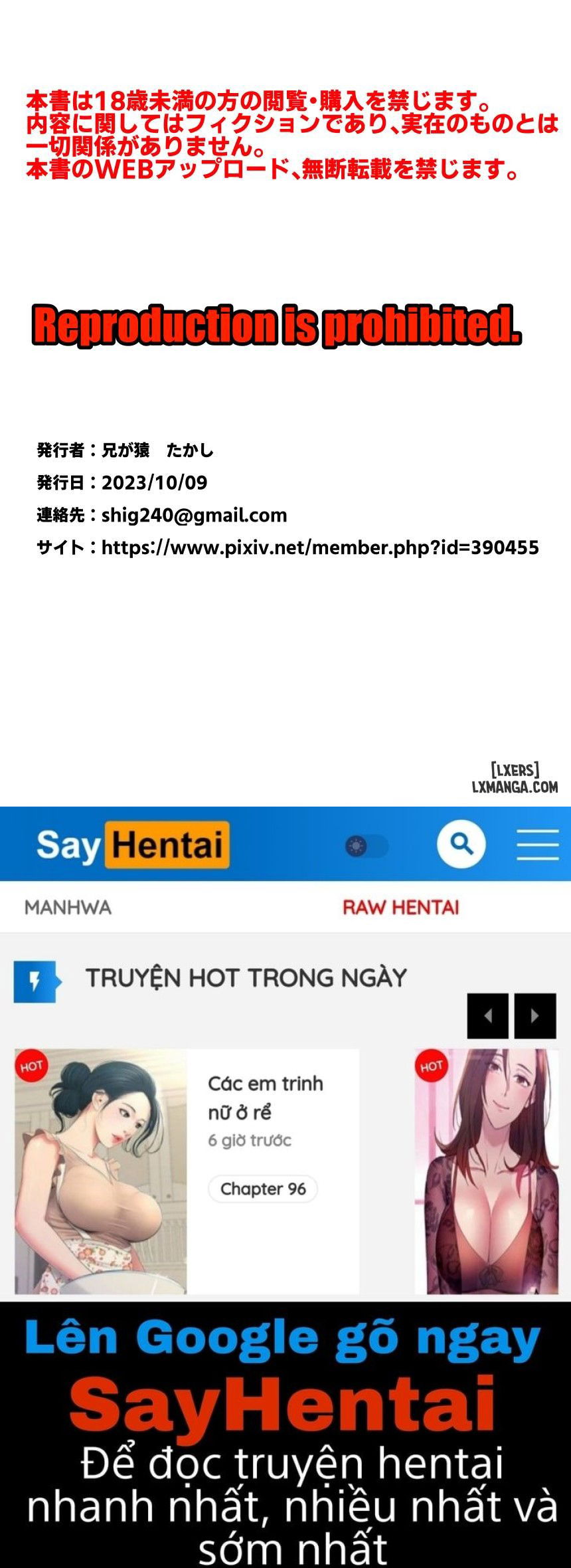 eiyuu-kisi-mesu-ochi-chap-1-18 integer