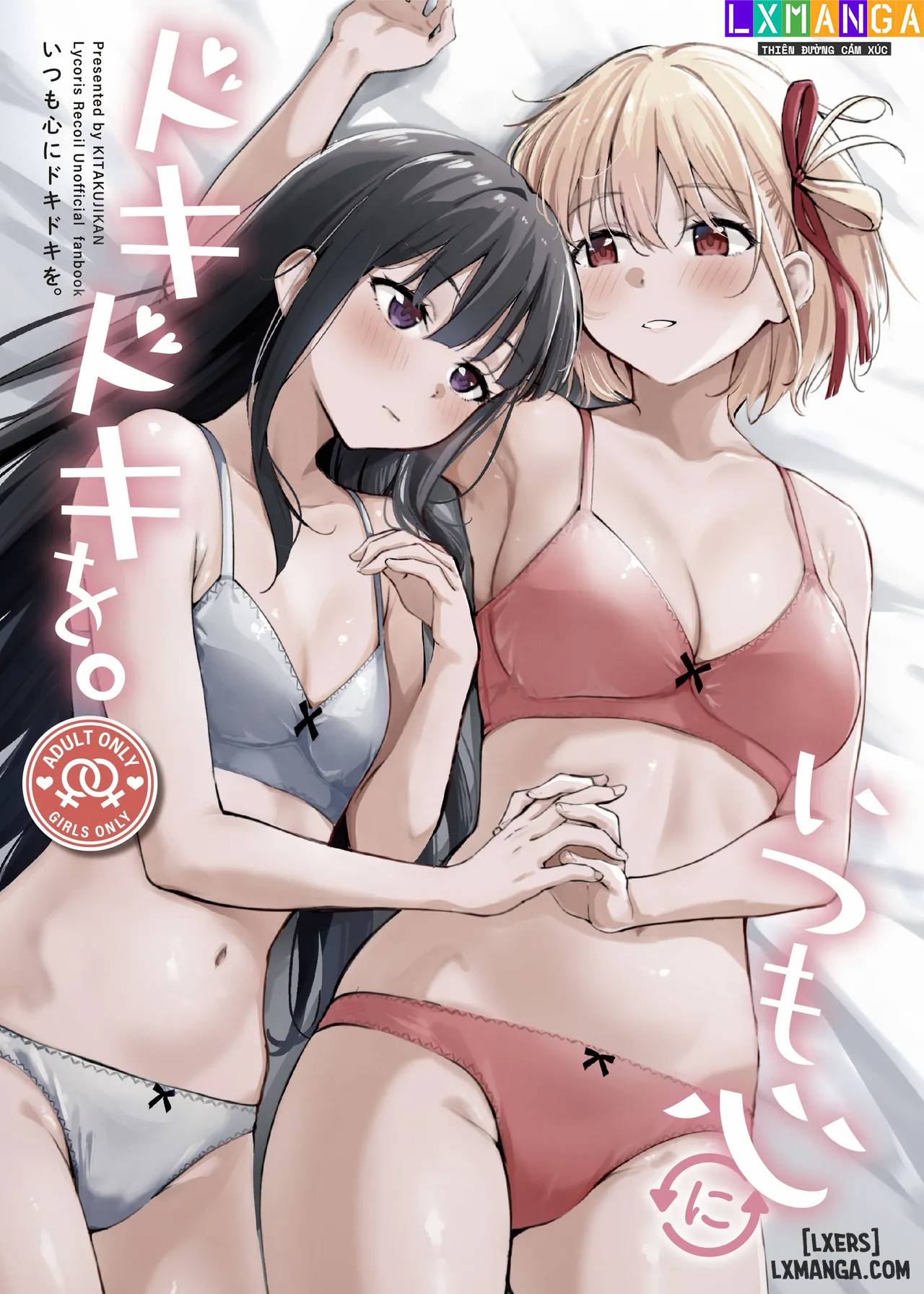 itsumo-kokoro-ni-dokidoki-wo-chap-1-2 integer