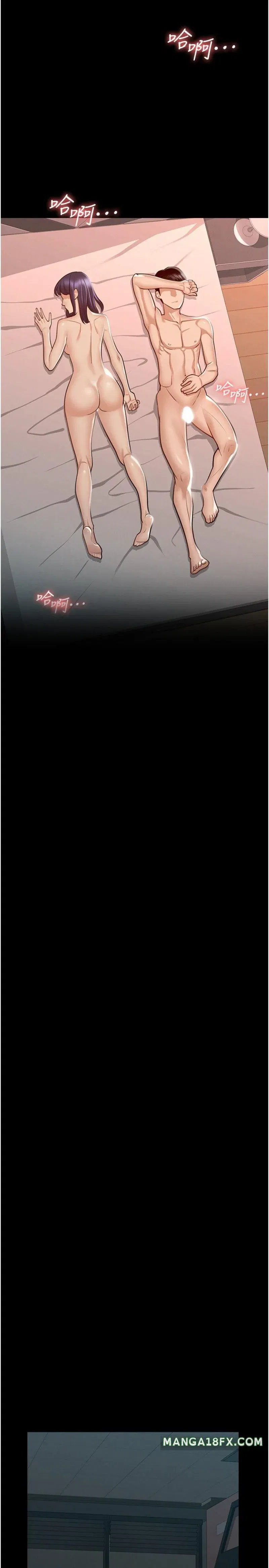 ung-dung-cau-duoc-uoc-thay-chap-7-25 integer