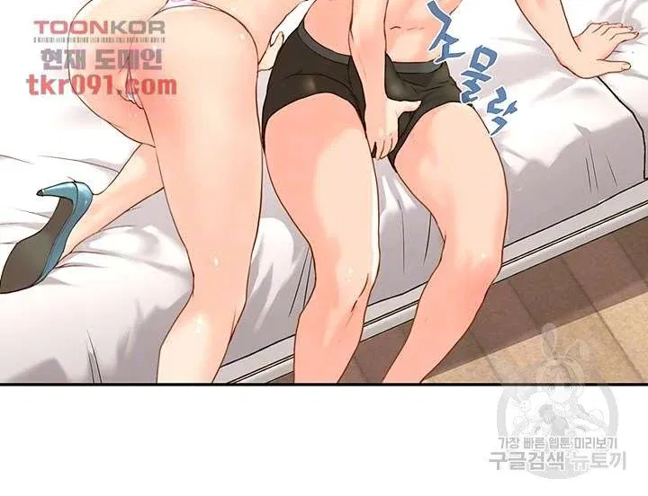 my-nam-hang-khung-chap-10-6 integer