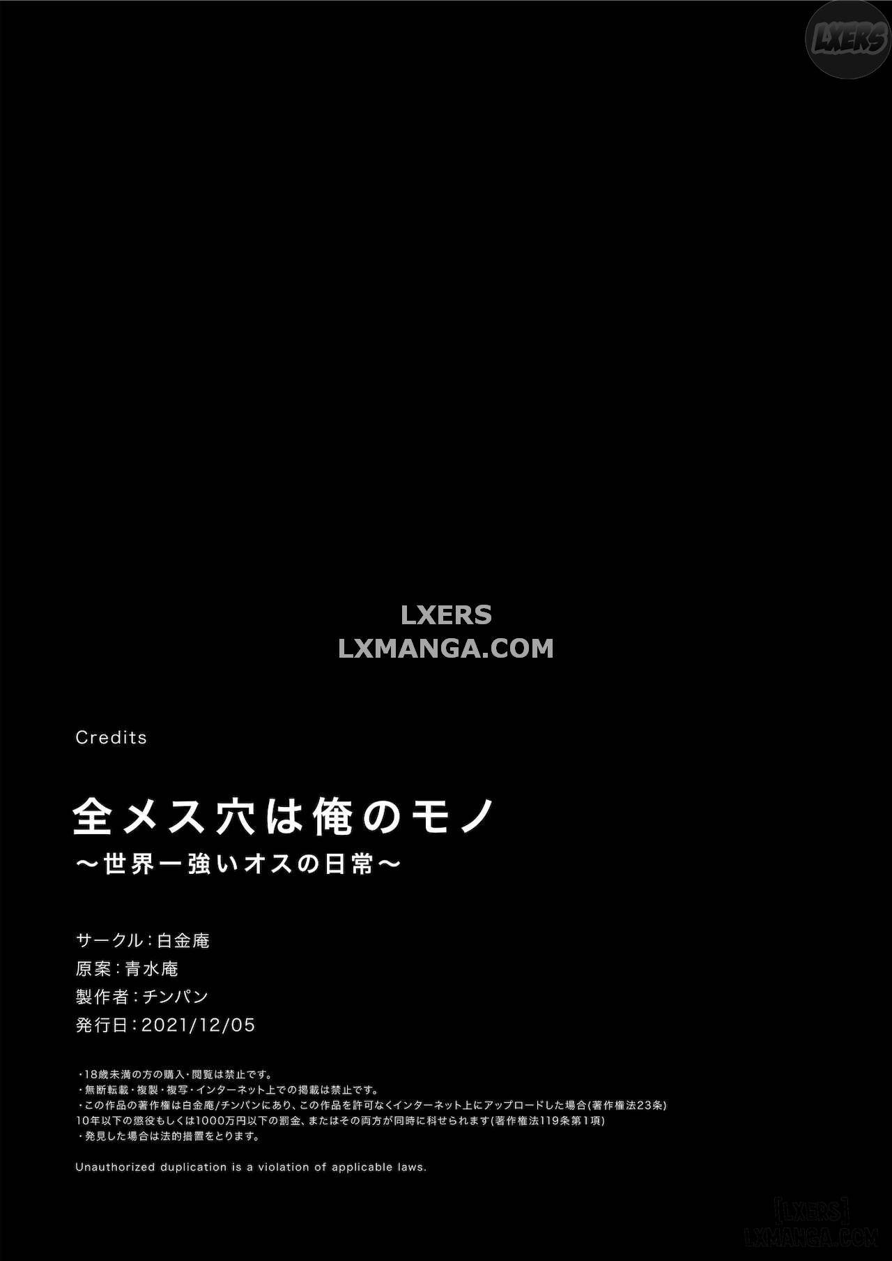 zen-mesuana-wa-ore-no-mono-chap-1-77 integer