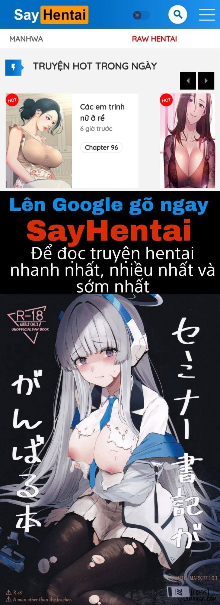 cac-doujinshi-cua-blue-archive-chap-7-0 integer