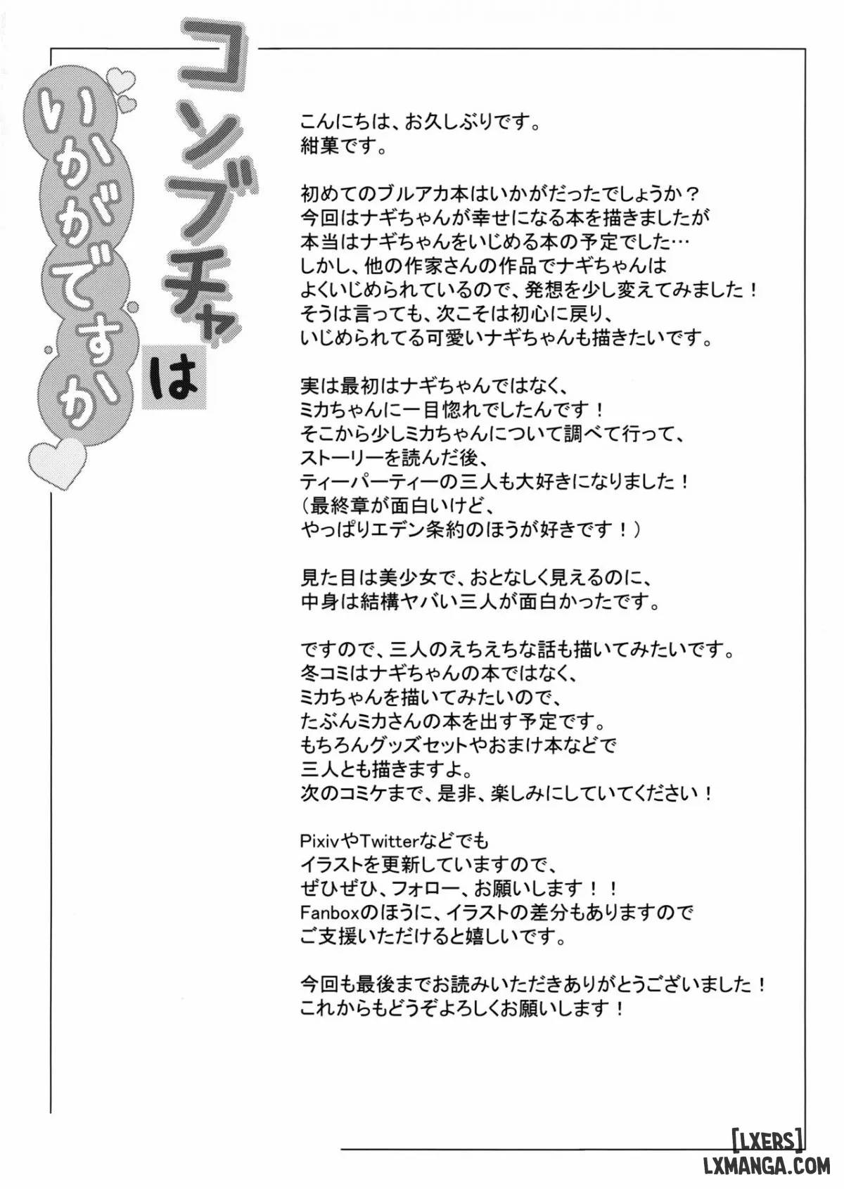 cac-doujinshi-cua-blue-archive-chap-9-2 integer