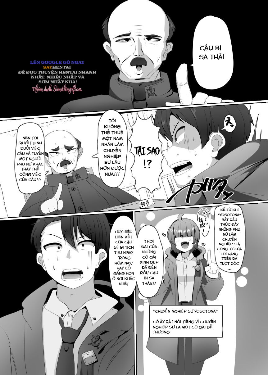 matenshoku-no-yakata-1-chap-1-3 integer