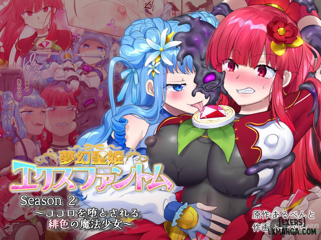 hinh-anh-thong-thuong-cua-mugen-truyen-mau-chap-3-16 integer