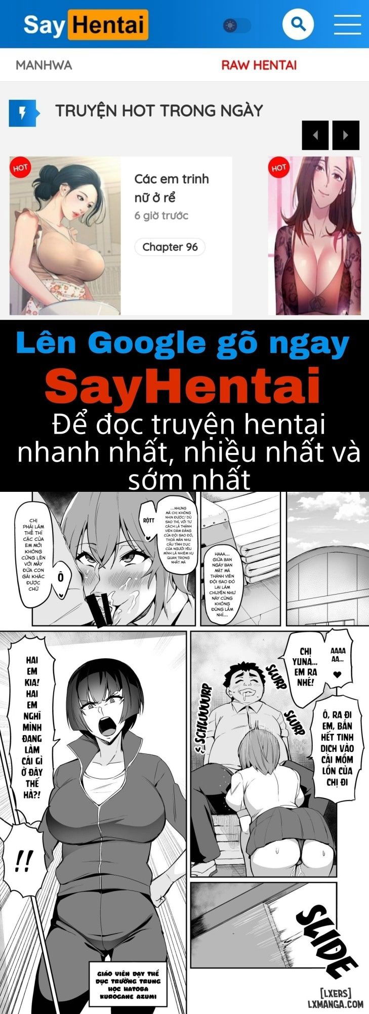 7-jikanme-chap-2-0 integer