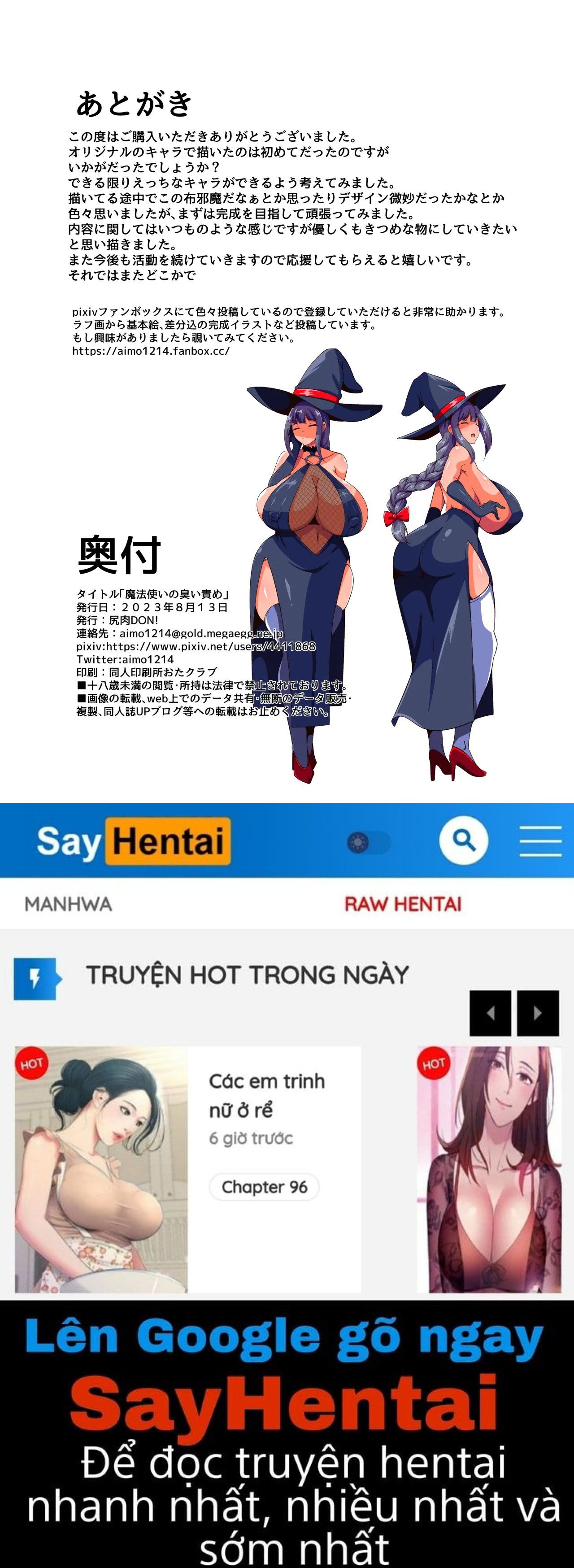 mahotsukai-no-nioizeme-truyen-mau-chap-1-31 integer