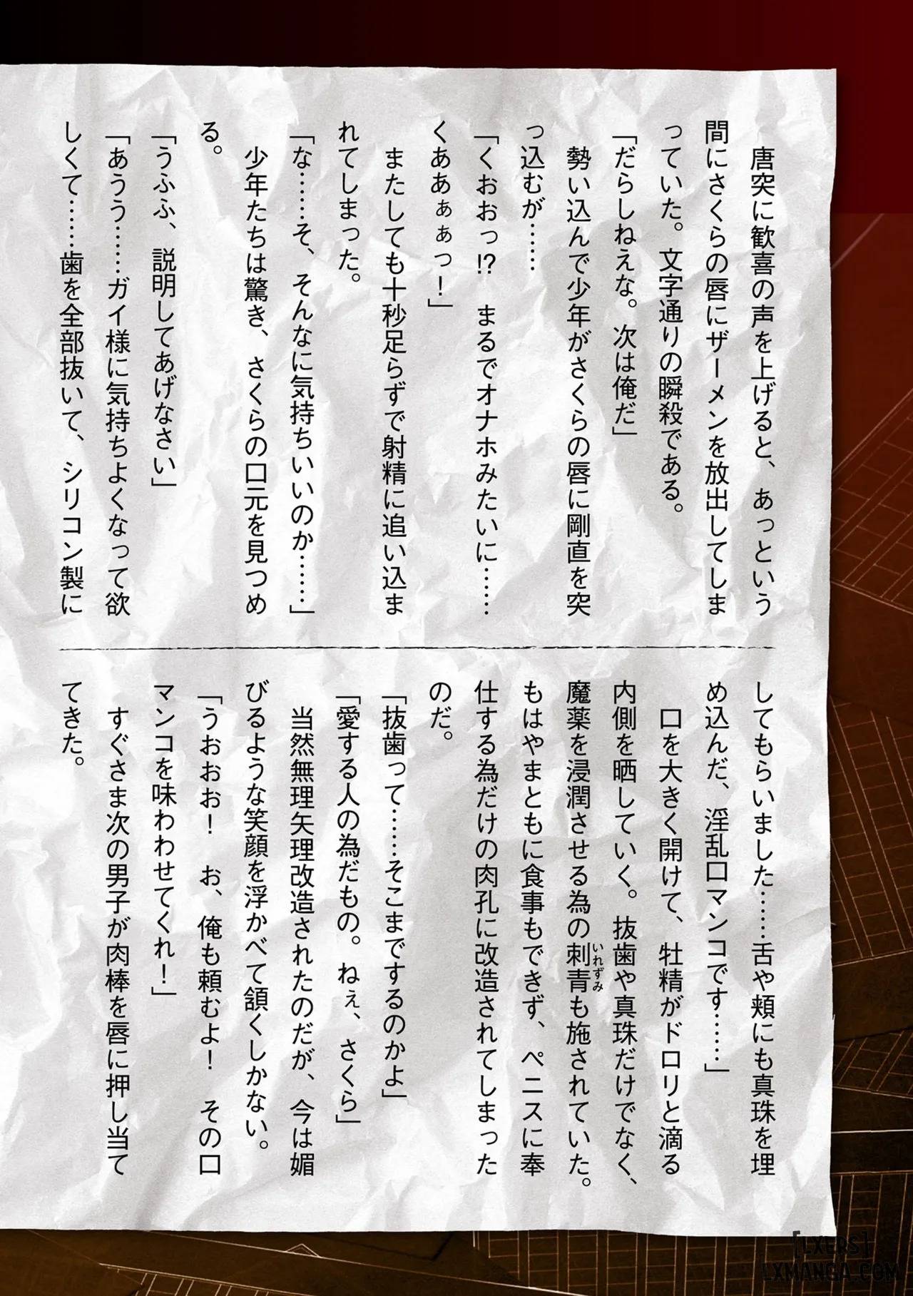 bat-giu-nu-dieu-tra-vien-xinh-dep-sakura-kamishiro-chap-10-15 integer