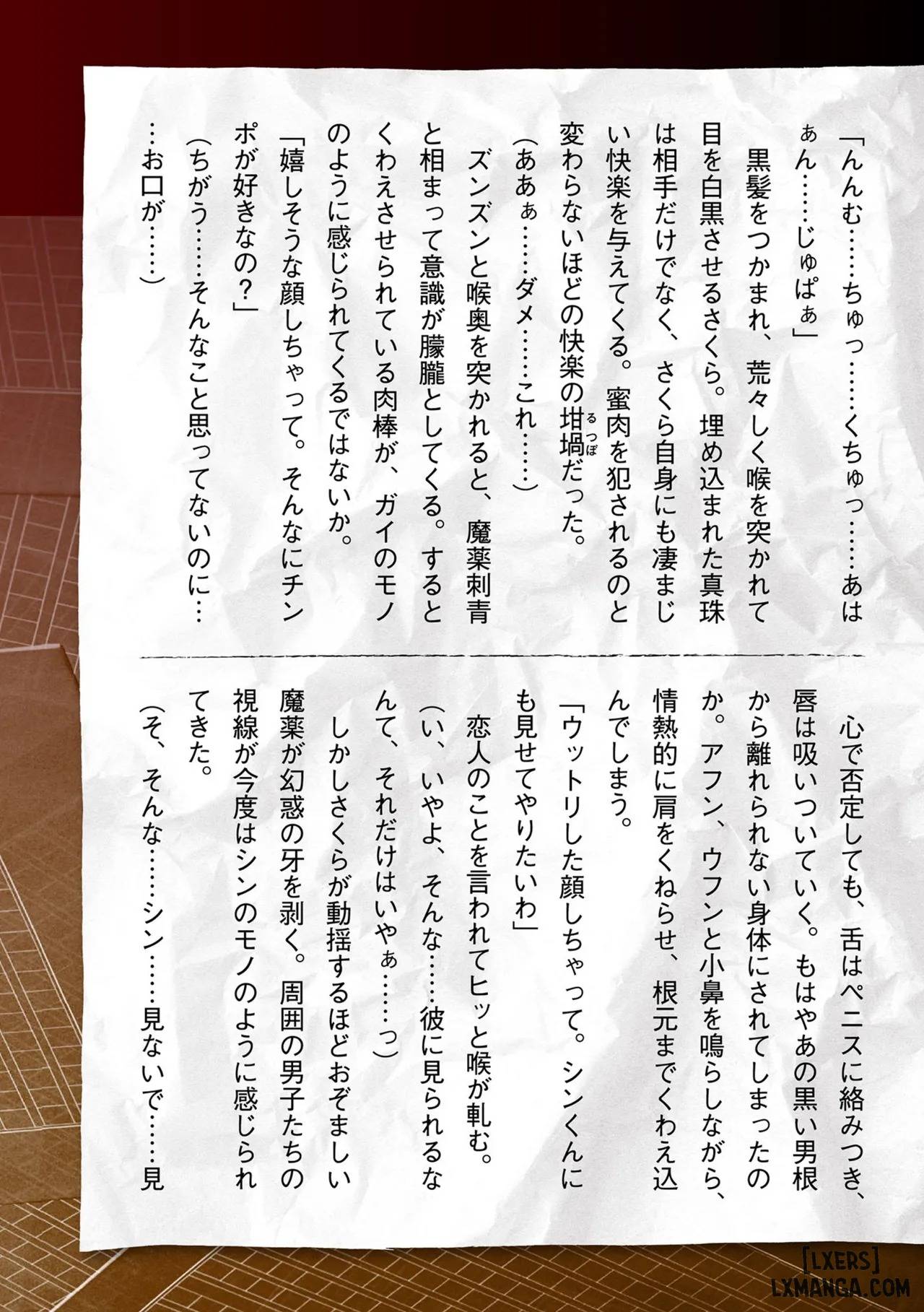 bat-giu-nu-dieu-tra-vien-xinh-dep-sakura-kamishiro-chap-10-16 integer