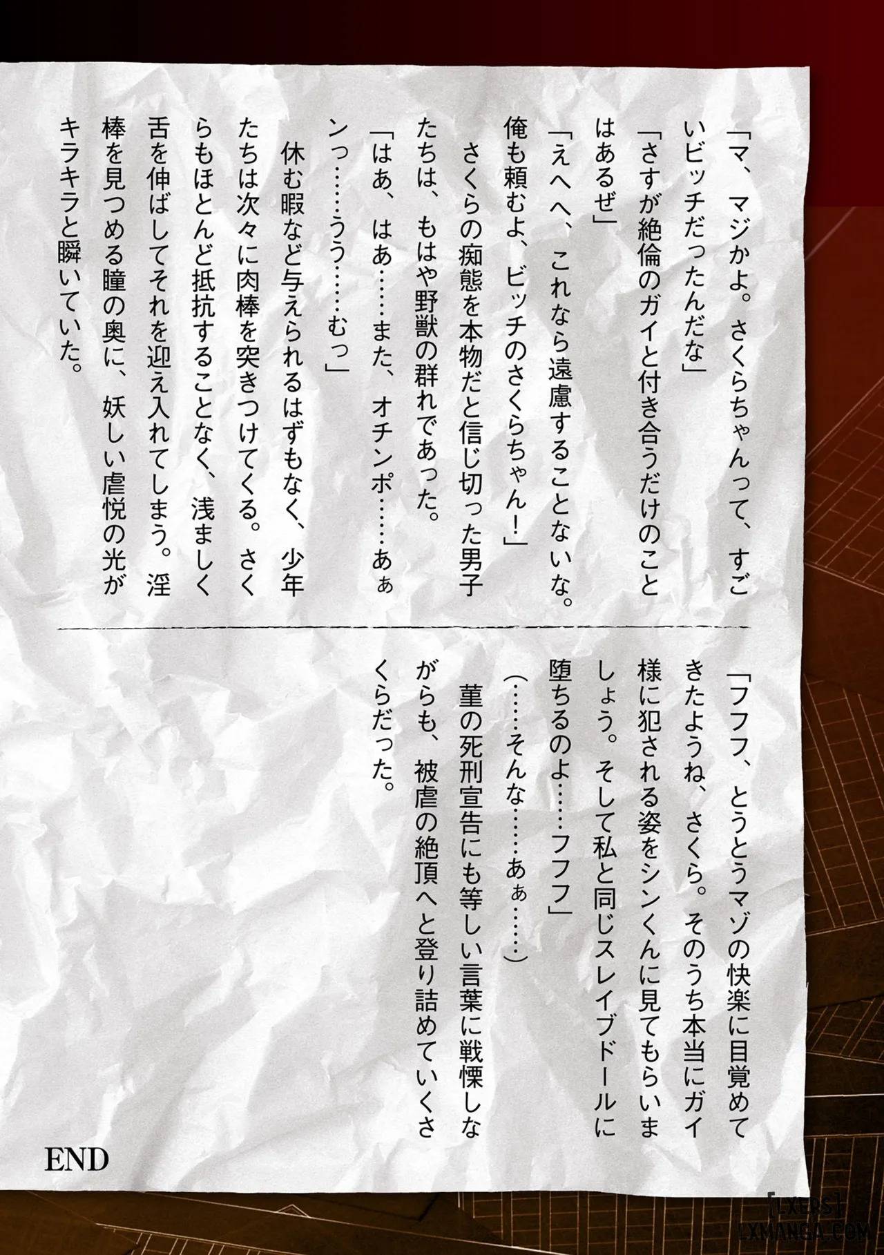 bat-giu-nu-dieu-tra-vien-xinh-dep-sakura-kamishiro-chap-10-19 integer