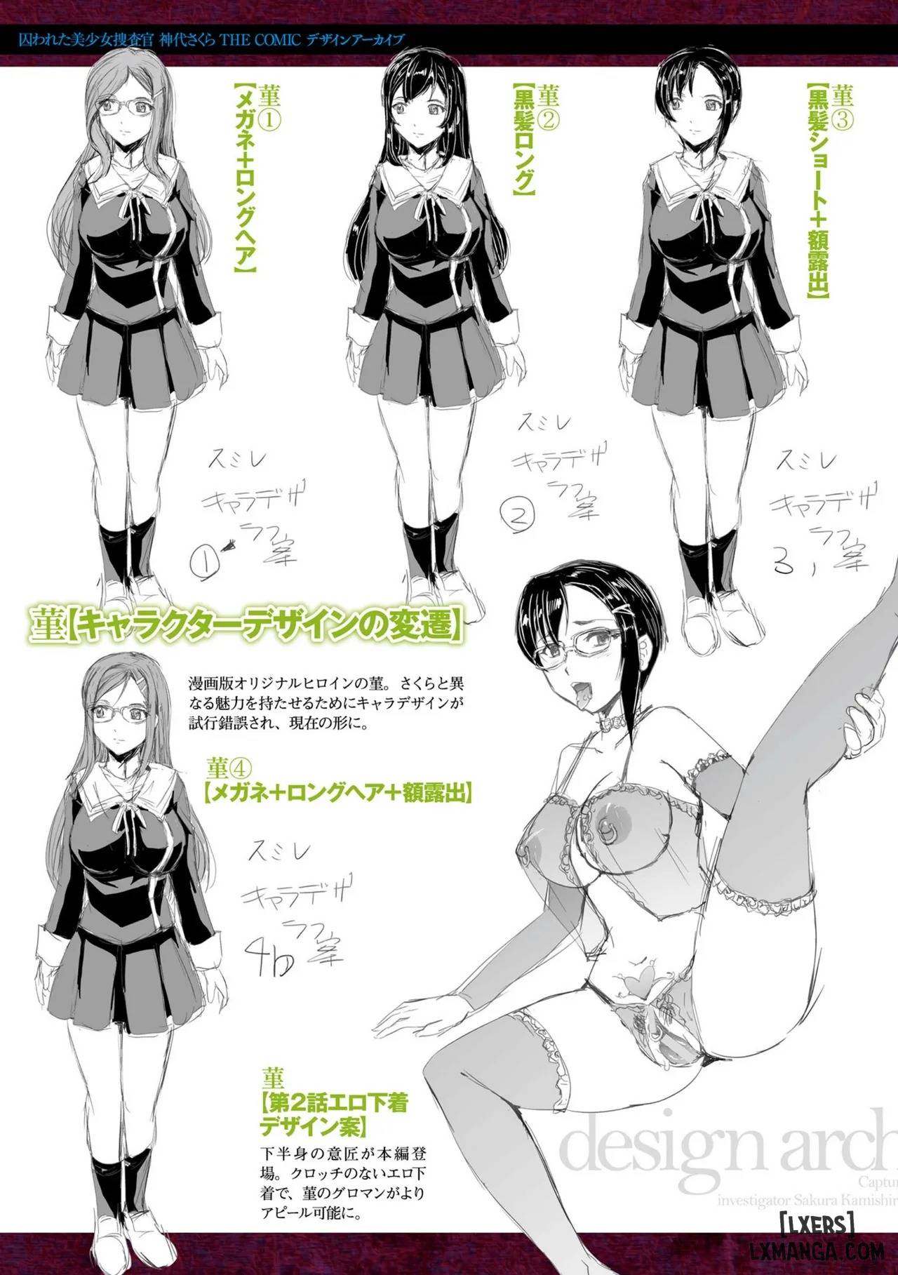 bat-giu-nu-dieu-tra-vien-xinh-dep-sakura-kamishiro-chap-10-24 integer