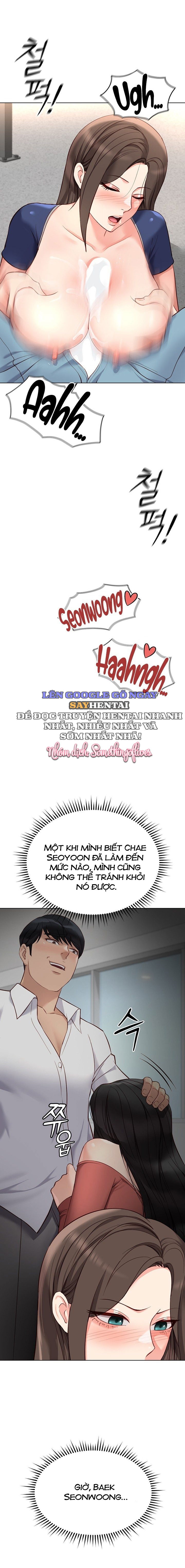 sns-chap-29-16 integer