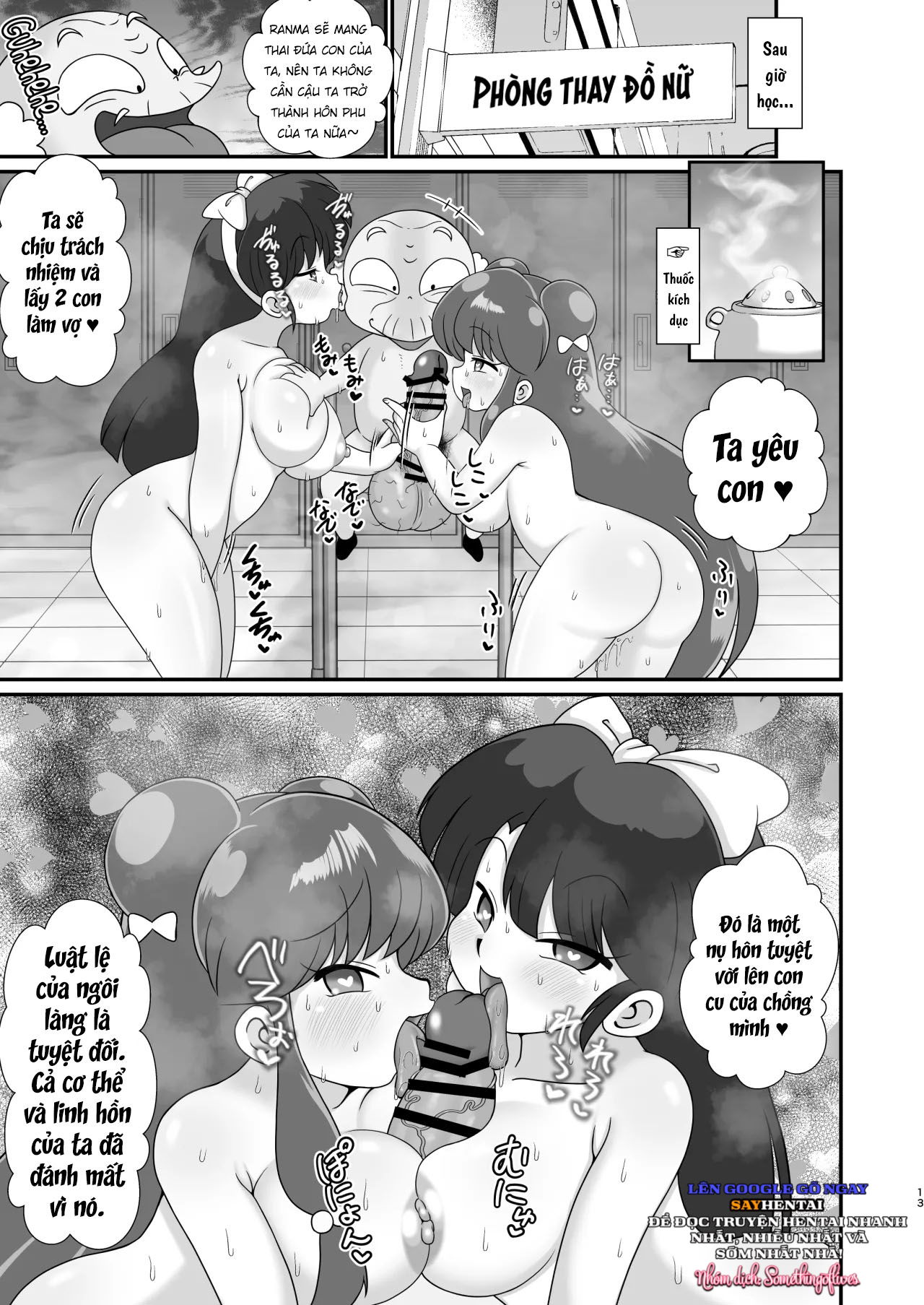 ganso-musabetsu-tanetsuke-ryuu-chap-1-11 integer