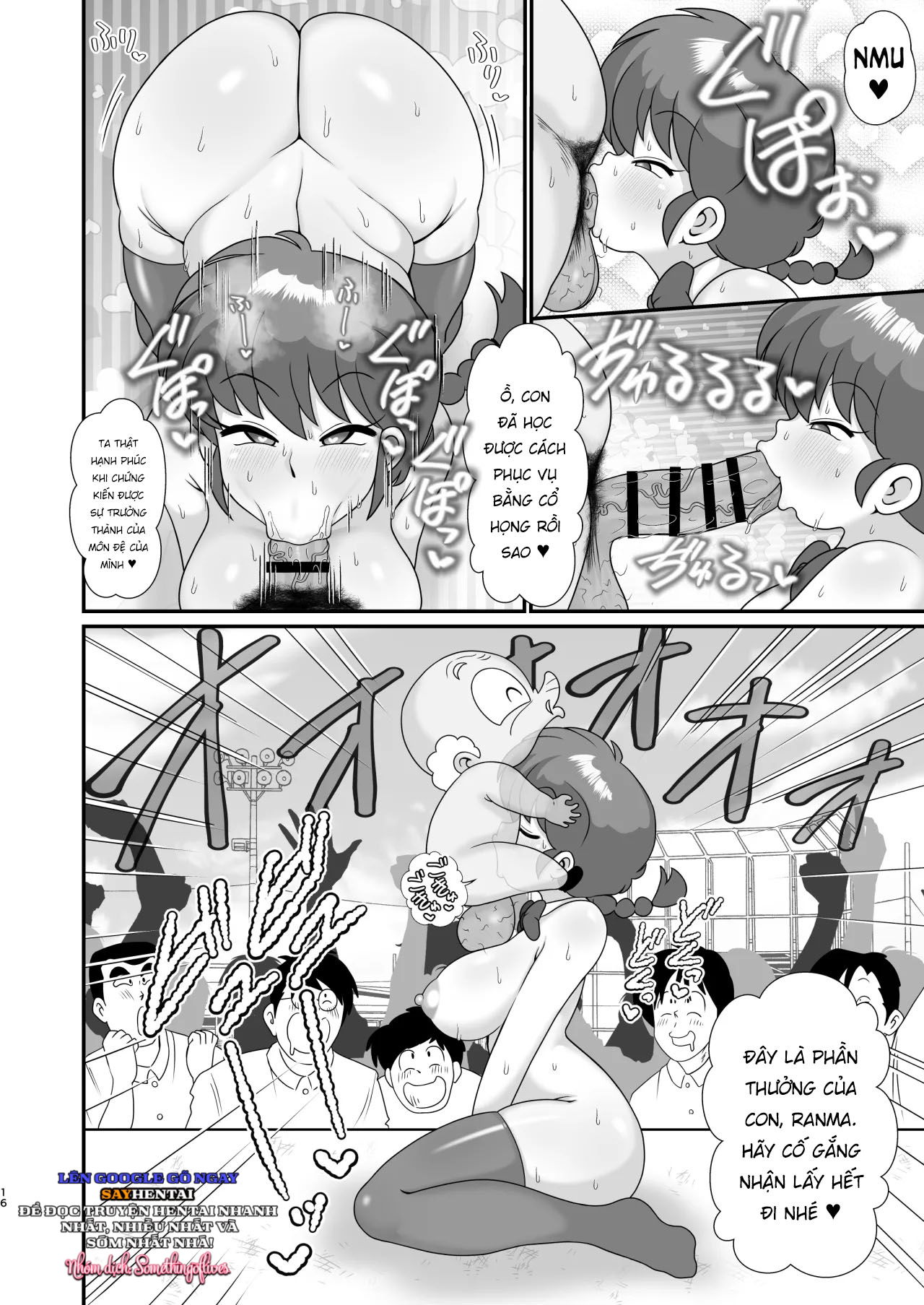 ganso-musabetsu-tanetsuke-ryuu-chap-1-14 integer