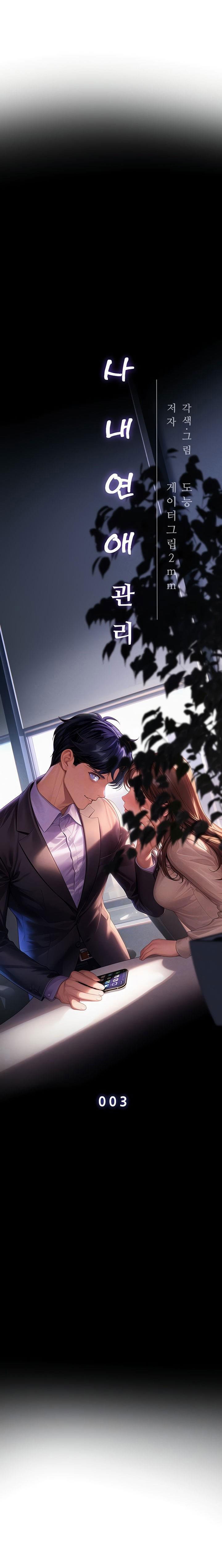 quan-ly-quan-he-cong-so-chap-3-2 integer