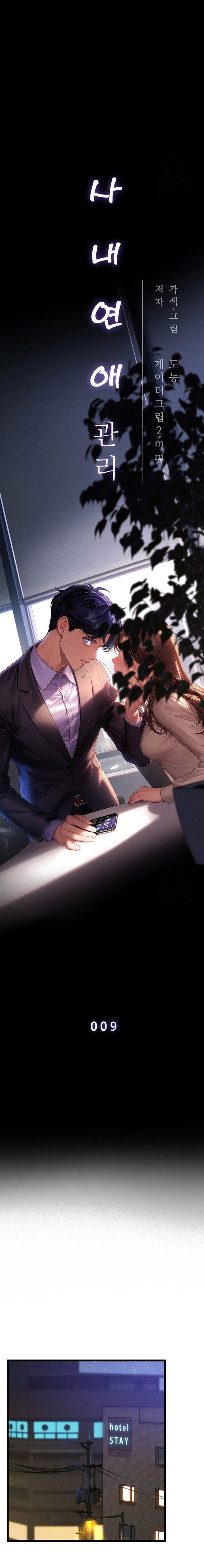 quan-ly-quan-he-cong-so-chap-9-9 integer