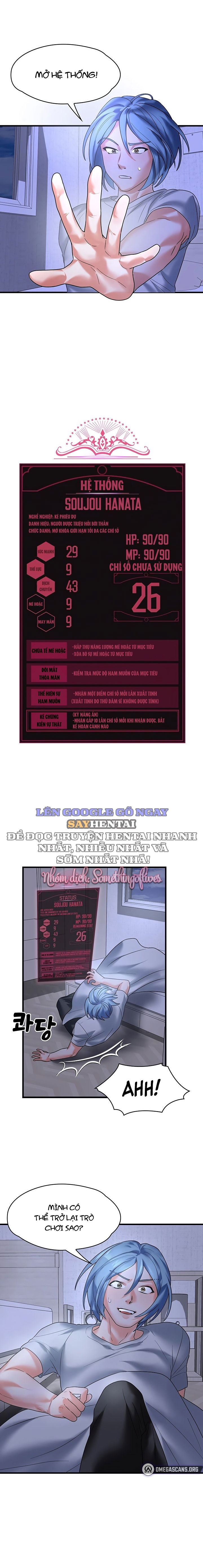 de-vuong-ao-tuong-chap-12-1 integer