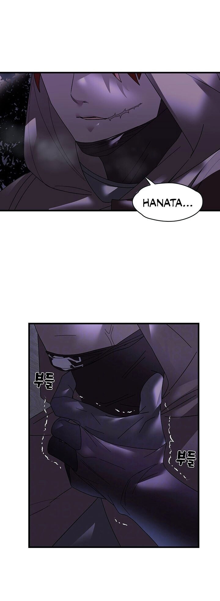 de-vuong-ao-tuong-chap-26-3 integer