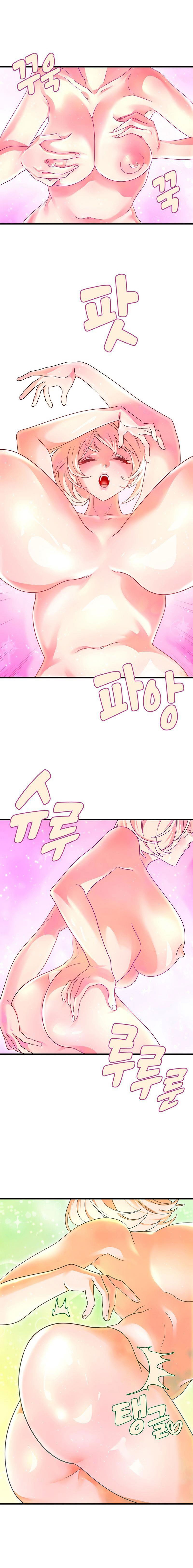 de-vuong-ao-tuong-chap-5-14 integer