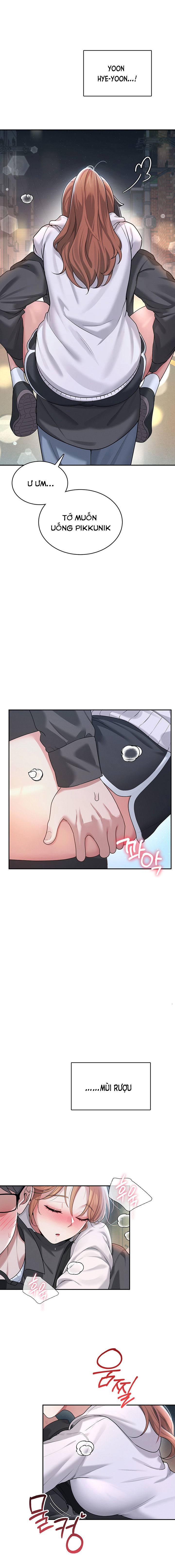 sextoy-bluetooth-chap-23-16 integer